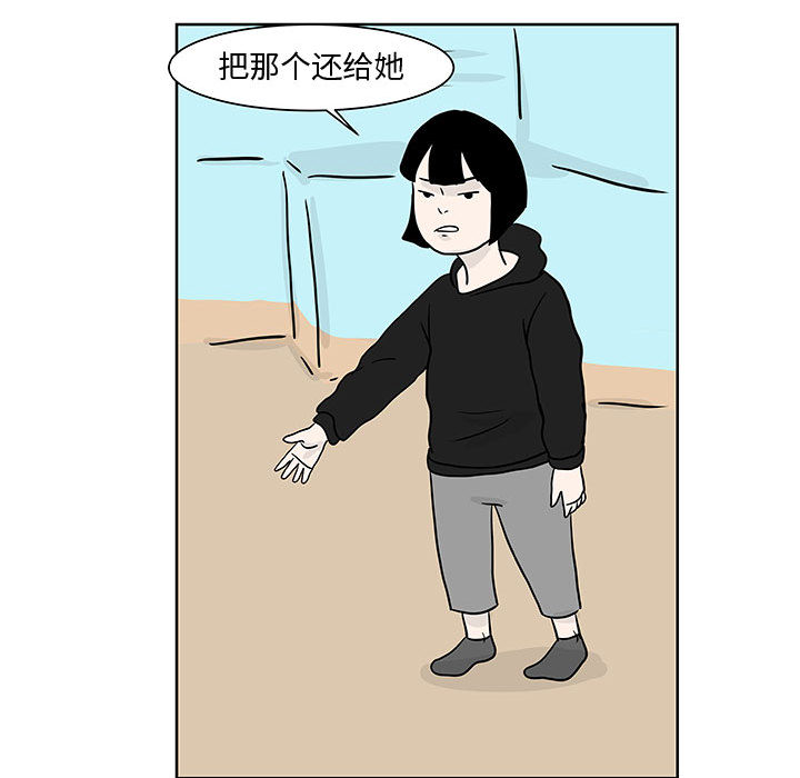 《追凶》漫画最新章节追凶-第 8 章免费下拉式在线观看章节第【13】张图片