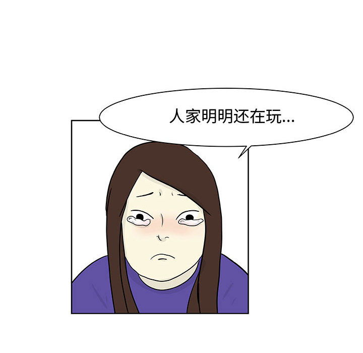 《追凶》漫画最新章节追凶-第 8 章免费下拉式在线观看章节第【8】张图片