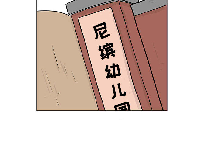 《追凶》漫画最新章节追凶-第 8 章免费下拉式在线观看章节第【2】张图片