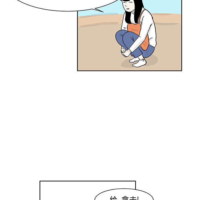 《追凶》漫画最新章节追凶-第 8 章免费下拉式在线观看章节第【40】张图片