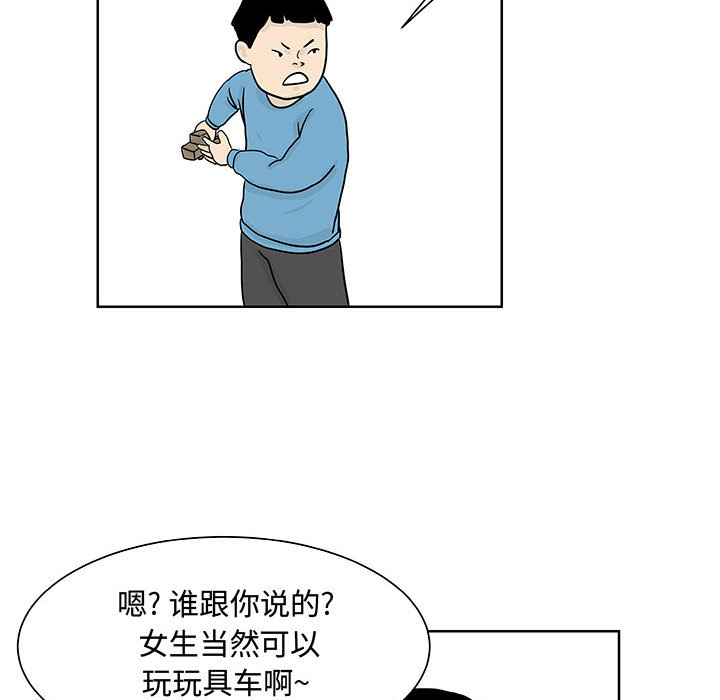 《追凶》漫画最新章节追凶-第 8 章免费下拉式在线观看章节第【24】张图片