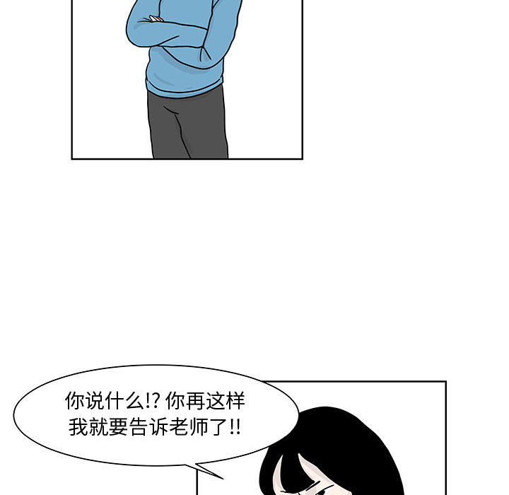 《追凶》漫画最新章节追凶-第 8 章免费下拉式在线观看章节第【17】张图片