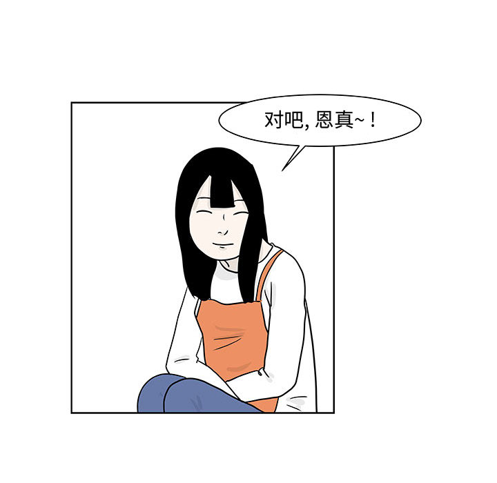 《追凶》漫画最新章节追凶-第 8 章免费下拉式在线观看章节第【34】张图片