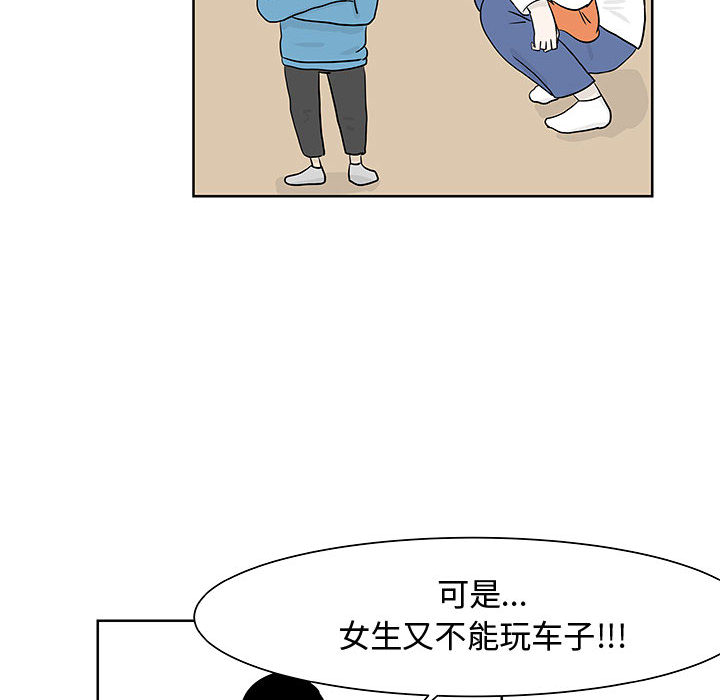 《追凶》漫画最新章节追凶-第 8 章免费下拉式在线观看章节第【23】张图片