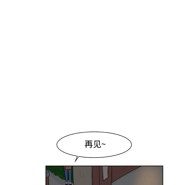 《追凶》漫画最新章节追凶-第 8 章免费下拉式在线观看章节第【73】张图片