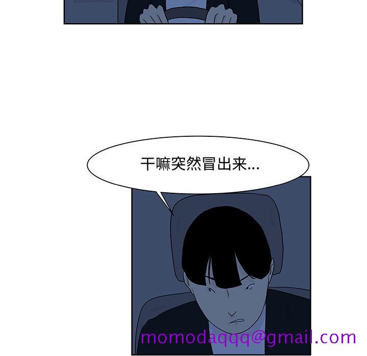 《追凶》漫画最新章节追凶-第 9 章免费下拉式在线观看章节第【55】张图片