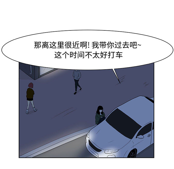 《追凶》漫画最新章节追凶-第 9 章免费下拉式在线观看章节第【27】张图片