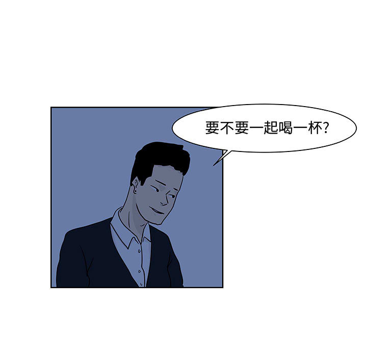 《追凶》漫画最新章节追凶-第 9 章免费下拉式在线观看章节第【8】张图片