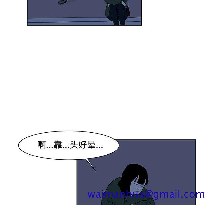 《追凶》漫画最新章节追凶-第 9 章免费下拉式在线观看章节第【11】张图片