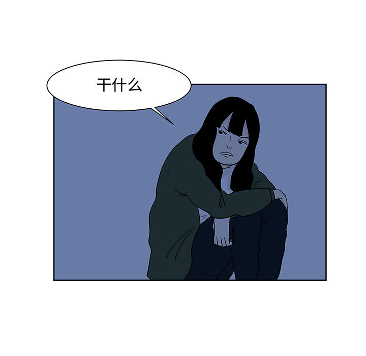 《追凶》漫画最新章节追凶-第 9 章免费下拉式在线观看章节第【7】张图片