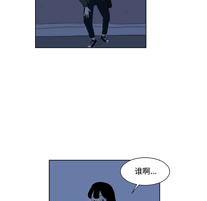 《追凶》漫画最新章节追凶-第 9 章免费下拉式在线观看章节第【38】张图片