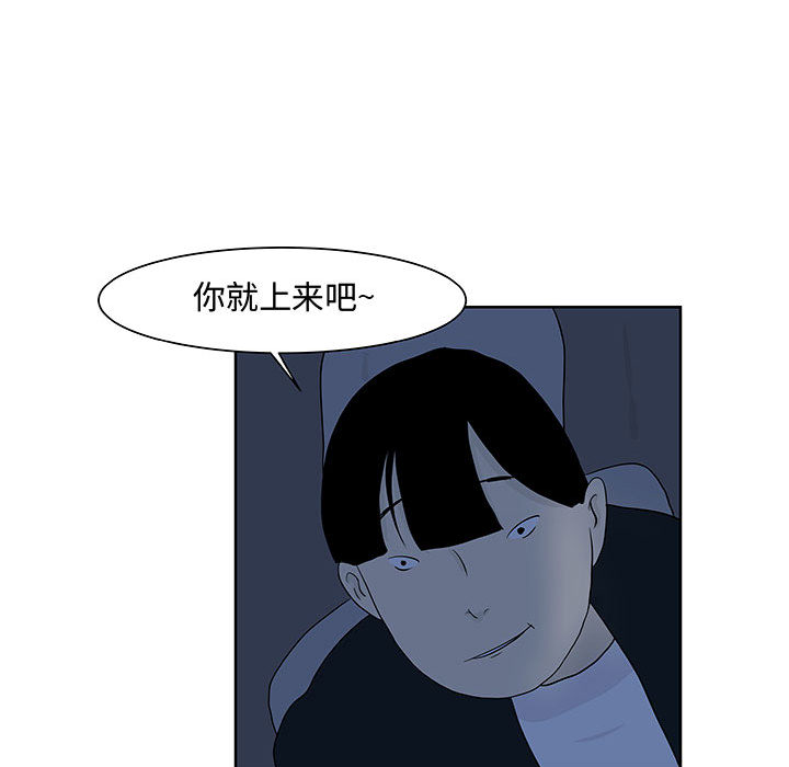 《追凶》漫画最新章节追凶-第 9 章免费下拉式在线观看章节第【36】张图片