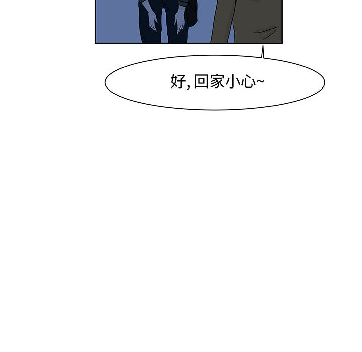 《追凶》漫画最新章节追凶-第 9 章免费下拉式在线观看章节第【62】张图片