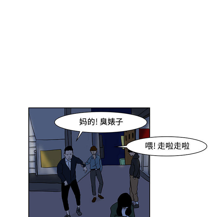 《追凶》漫画最新章节追凶-第 9 章免费下拉式在线观看章节第【10】张图片