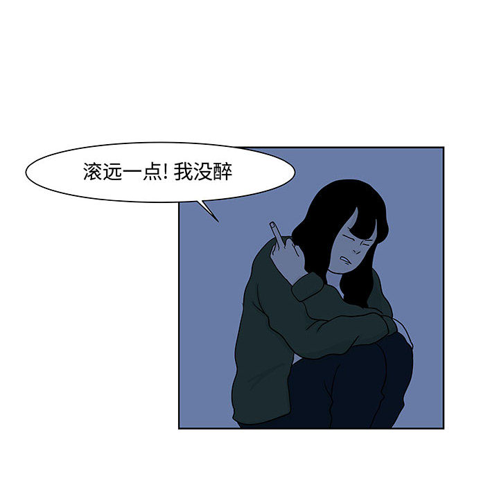 《追凶》漫画最新章节追凶-第 9 章免费下拉式在线观看章节第【9】张图片