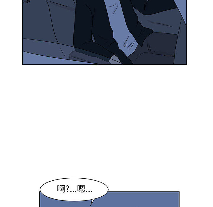 《追凶》漫画最新章节追凶-第 9 章免费下拉式在线观看章节第【43】张图片