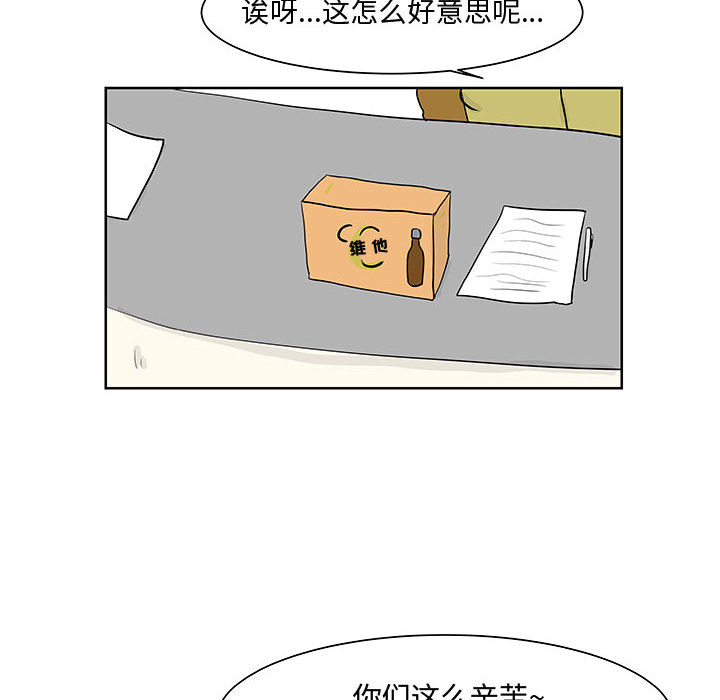 《追凶》漫画最新章节追凶-第 10 章免费下拉式在线观看章节第【24】张图片