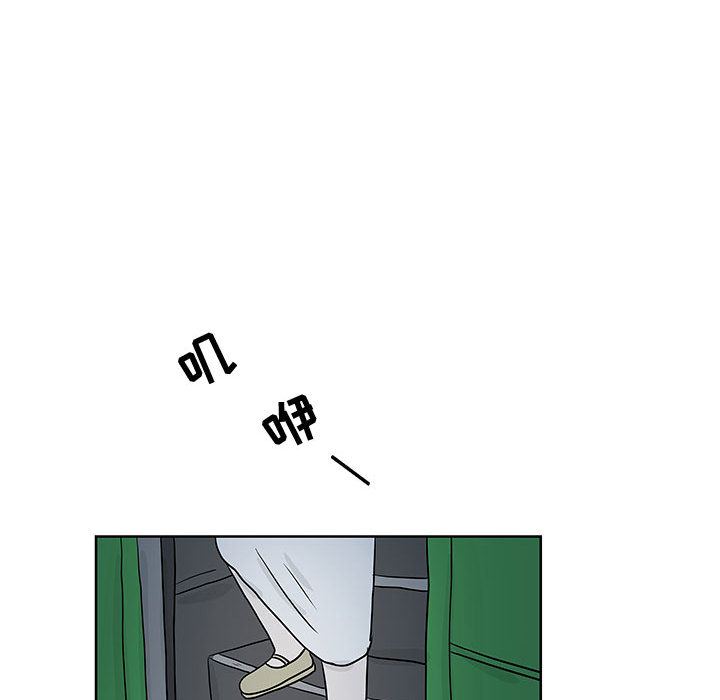 《追凶》漫画最新章节追凶-第 10 章免费下拉式在线观看章节第【49】张图片