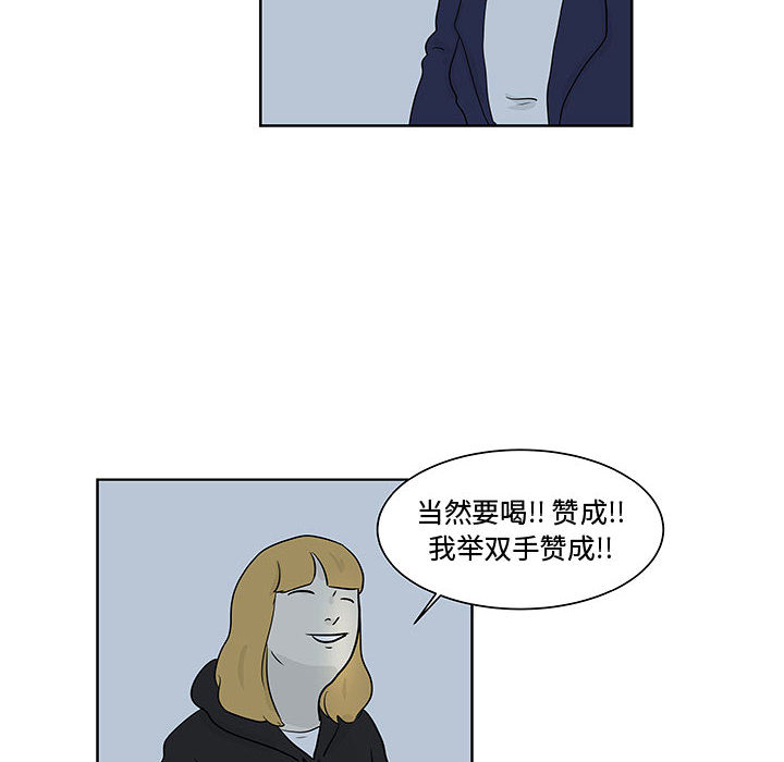 《追凶》漫画最新章节追凶-第 10 章免费下拉式在线观看章节第【39】张图片