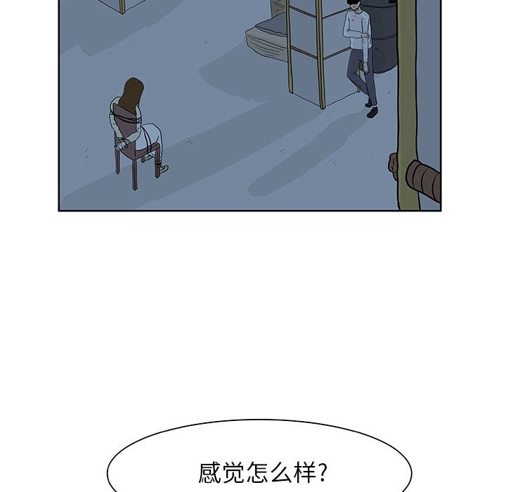 《追凶》漫画最新章节追凶-第 10 章免费下拉式在线观看章节第【7】张图片