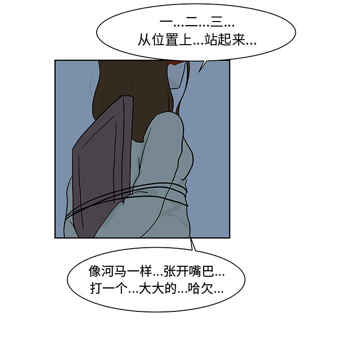 《追凶》漫画最新章节追凶-第 10 章免费下拉式在线观看章节第【103】张图片