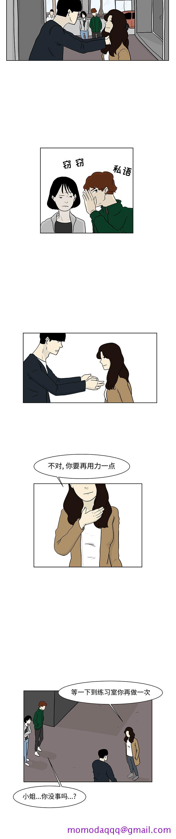 《追凶》漫画最新章节追凶-第 13 章免费下拉式在线观看章节第【6】张图片