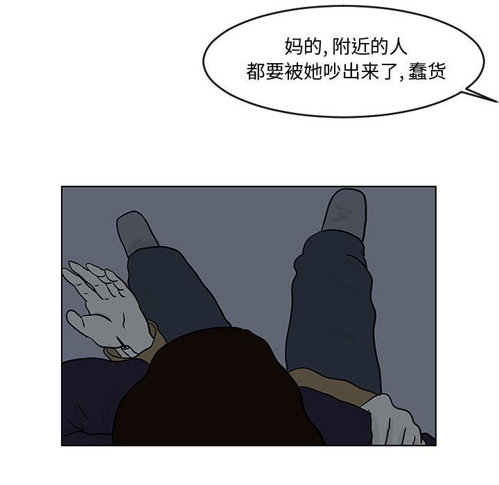 《追凶》漫画最新章节追凶-第 16 章免费下拉式在线观看章节第【34】张图片