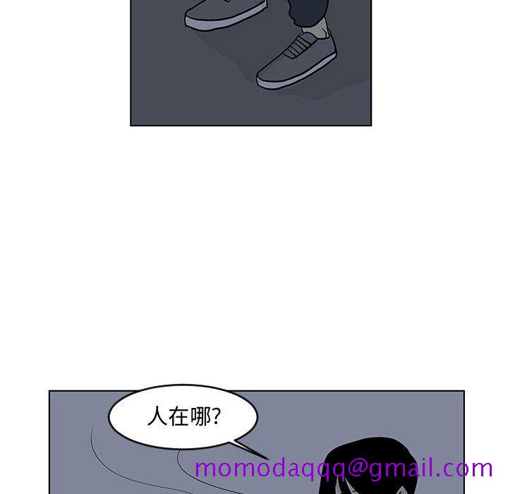 《追凶》漫画最新章节追凶-第 16 章免费下拉式在线观看章节第【56】张图片