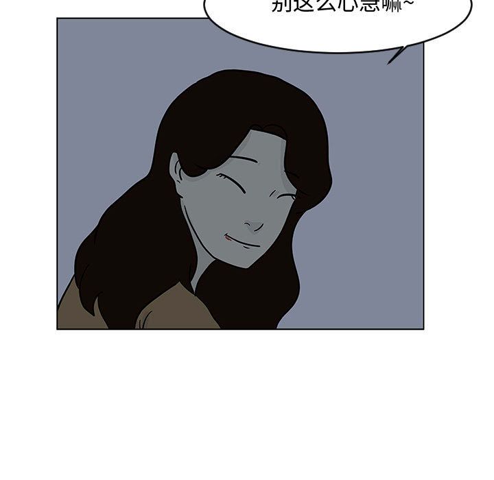 《追凶》漫画最新章节追凶-第 16 章免费下拉式在线观看章节第【59】张图片