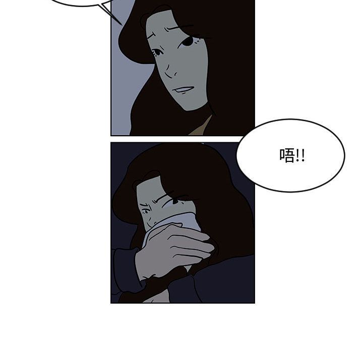 《追凶》漫画最新章节追凶-第 16 章免费下拉式在线观看章节第【28】张图片