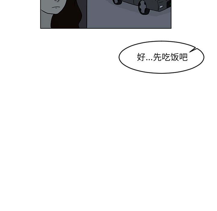 《追凶》漫画最新章节追凶-第 16 章免费下拉式在线观看章节第【9】张图片