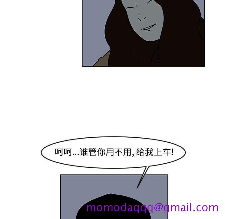 《追凶》漫画最新章节追凶-第 16 章免费下拉式在线观看章节第【26】张图片