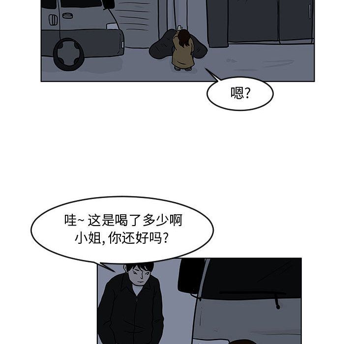 《追凶》漫画最新章节追凶-第 16 章免费下拉式在线观看章节第【22】张图片