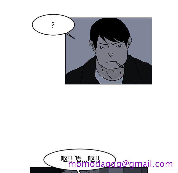 《追凶》漫画最新章节追凶-第 16 章免费下拉式在线观看章节第【16】张图片