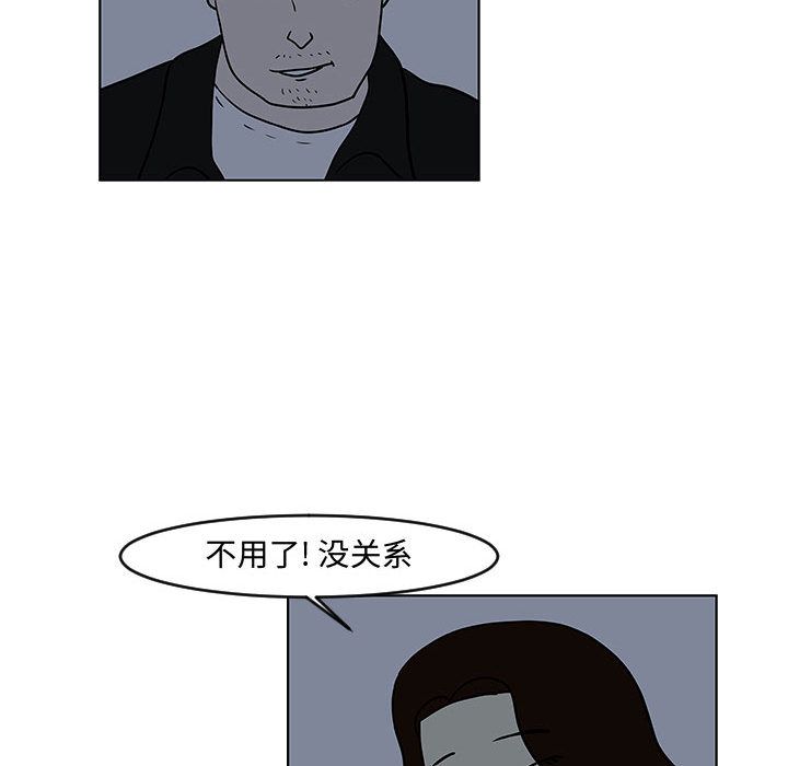 《追凶》漫画最新章节追凶-第 16 章免费下拉式在线观看章节第【25】张图片