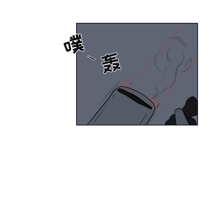 《追凶》漫画最新章节追凶-第 16 章免费下拉式在线观看章节第【47】张图片