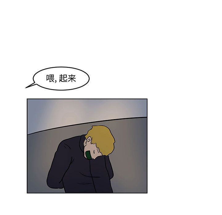 《追凶》漫画最新章节追凶-第 16 章免费下拉式在线观看章节第【65】张图片