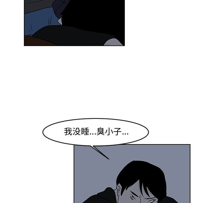 《追凶》漫画最新章节追凶-第 16 章免费下拉式在线观看章节第【5】张图片