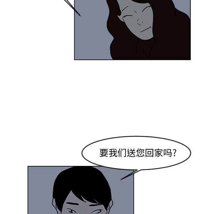 《追凶》漫画最新章节追凶-第 16 章免费下拉式在线观看章节第【24】张图片