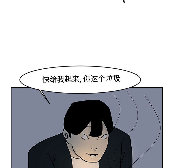 《追凶》漫画最新章节追凶-第 16 章免费下拉式在线观看章节第【68】张图片