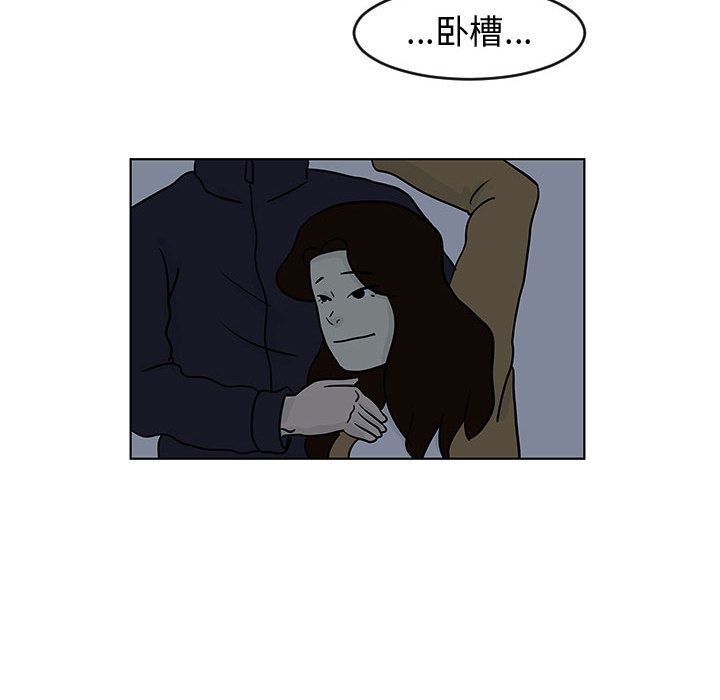 《追凶》漫画最新章节追凶-第 16 章免费下拉式在线观看章节第【37】张图片