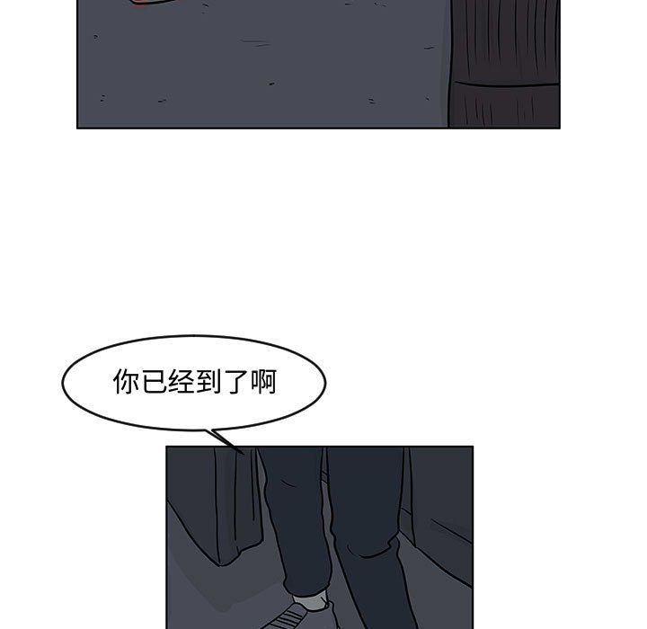 《追凶》漫画最新章节追凶-第 16 章免费下拉式在线观看章节第【55】张图片