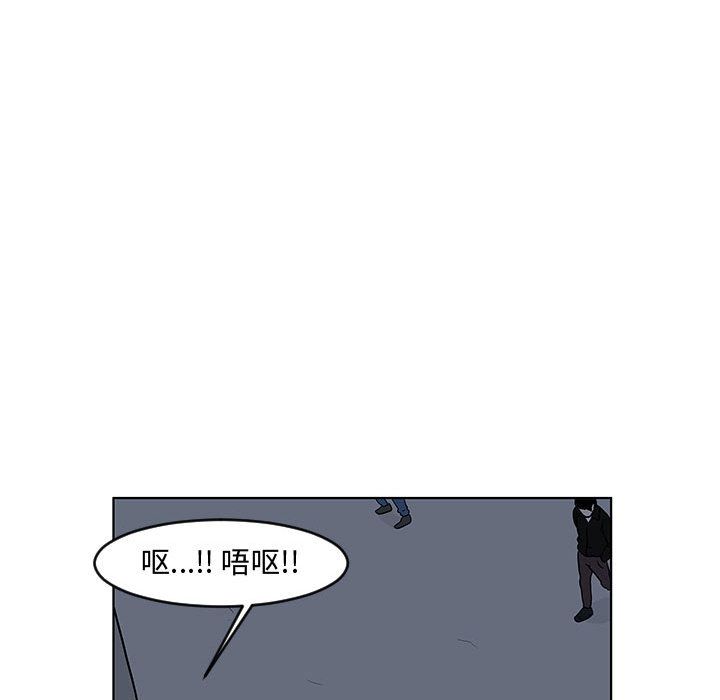 《追凶》漫画最新章节追凶-第 16 章免费下拉式在线观看章节第【19】张图片