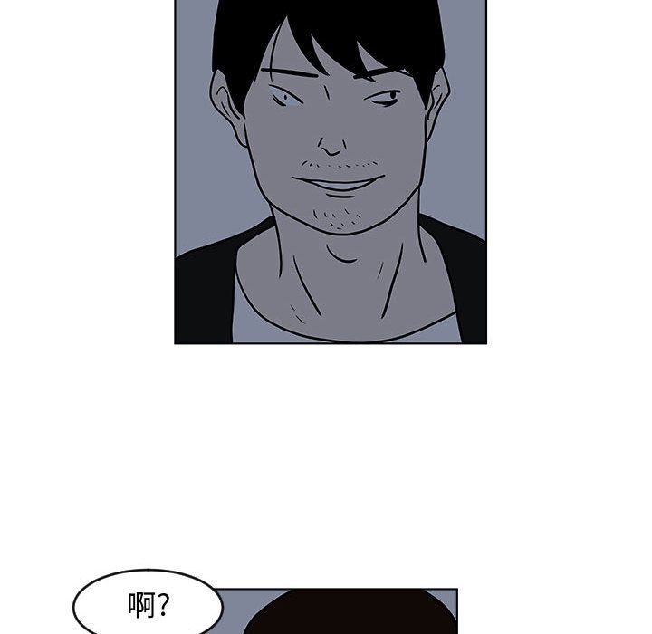 《追凶》漫画最新章节追凶-第 16 章免费下拉式在线观看章节第【27】张图片