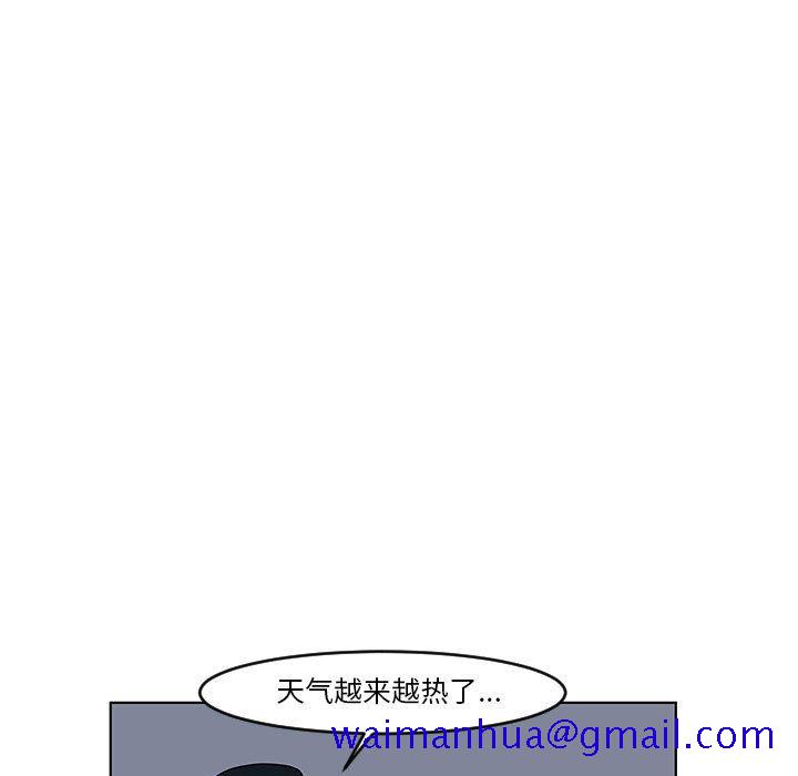 《追凶》漫画最新章节追凶-第 16 章免费下拉式在线观看章节第【11】张图片