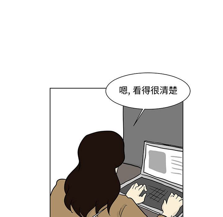 《追凶》漫画最新章节追凶-第 17 章免费下拉式在线观看章节第【60】张图片