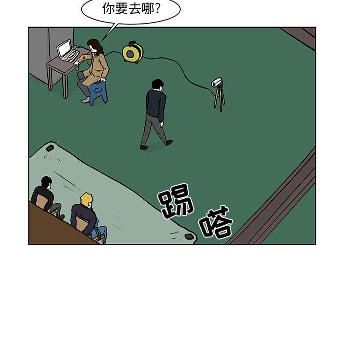 《追凶》漫画最新章节追凶-第 17 章免费下拉式在线观看章节第【37】张图片