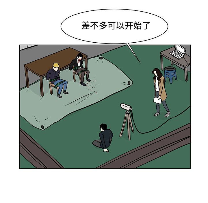 《追凶》漫画最新章节追凶-第 17 章免费下拉式在线观看章节第【50】张图片