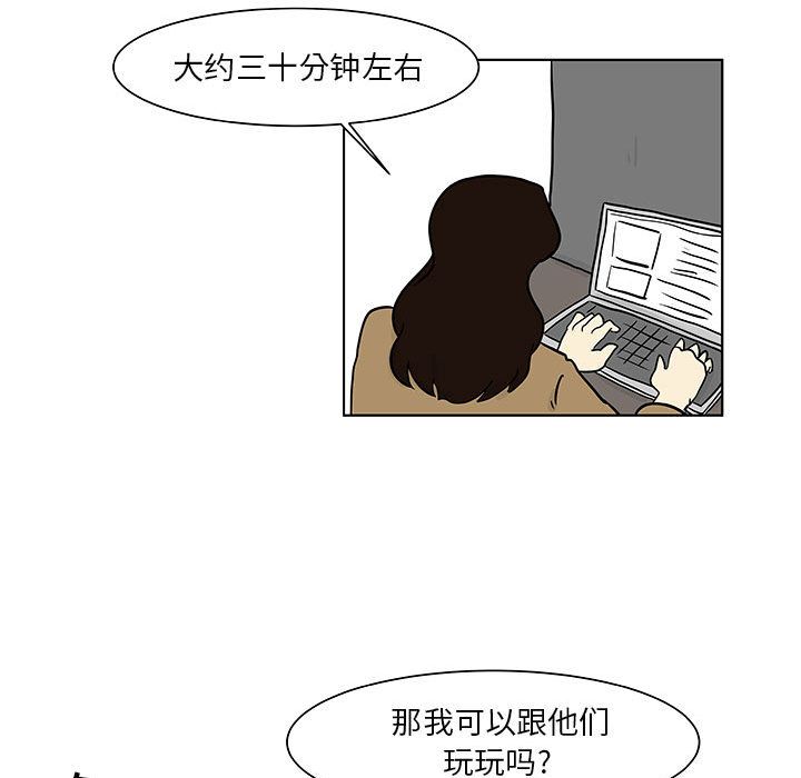 《追凶》漫画最新章节追凶-第 17 章免费下拉式在线观看章节第【17】张图片