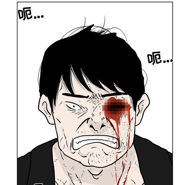 《追凶》漫画最新章节追凶-第 17 章免费下拉式在线观看章节第【47】张图片